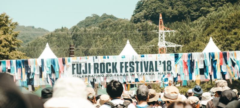 Featured image of post 富士搖滾季 FUJI ROCK FESTIVAL '18